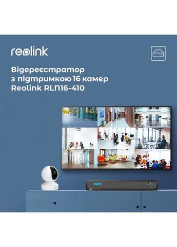Видеорегистратор RLN16-410 без HDD Reolink (337316622)