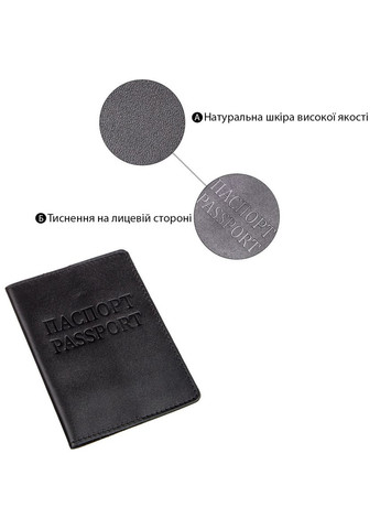 Кожаная обложка на паспорт с надписью SHVIGEL черная (sku_13977) No Brand (327819932)