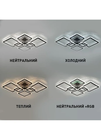Управляемая светодиодная СМАРТ люстра OVAL ICE RGB 180Вт 7S APP 960x750x110мм Черная ESLLSE (354298712)