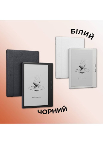 Електронна книга Go 7 Black (BOOX_Go7_Black) ONYX BOOX (335879184)