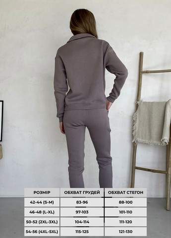 Теплый женский костюм на флисе с кофтой на молнии (солоха в подарок) Merlini Анже (303933243)