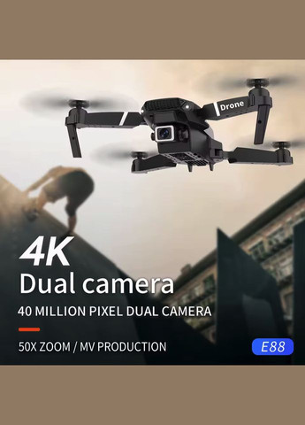 Квадрокоптер дрон E99 с двойной камерой, 500 mAh VHG (347640430)