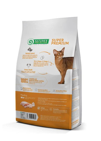 Сухой корм для кошек Indoor птица 2 кг Nature's Protection (266274490)