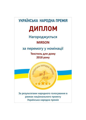 Ковдра вовняна Valentino 0337 демі 172x205 см (2200000144218) Mirson (315027664)