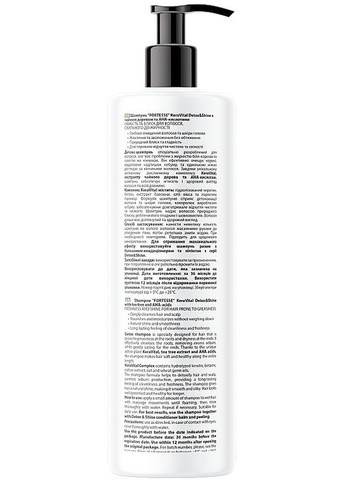 Шампунь з чайним деревом та AHA-кислотами Detox & Shine KeraVital Cleansing Shampoo 400ml (1433384-25706305) Fortesse Pro (368906723)
