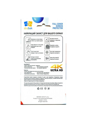 Скло захисне Google Pixel 9 Pro Black Frame A+ (m456860) Drobak Google Pixel 9 Pro Black Frame A+ (367070504)