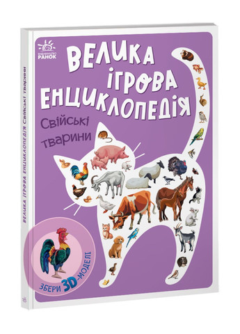 Книга No Brand (368828673)