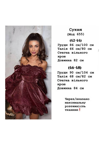 Красное кэжуал платье N.Family однотонное