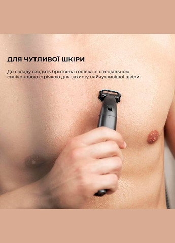 Триммер Trimmer Bamba PrecisionCare 5in1 (CCTC04741) Cecotec (306528256)