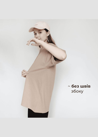 Бежевая оверсайз футболка 100% хлопок длинная спортивный стиль унисекс с круглым вырезом не просвечивает плотная ткань свободная No Brand - (323165091)