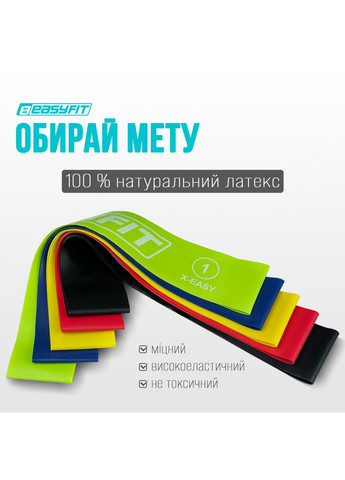 Резиновые кольца для фитнеса набор 5 шт. EasyFit (362497669)