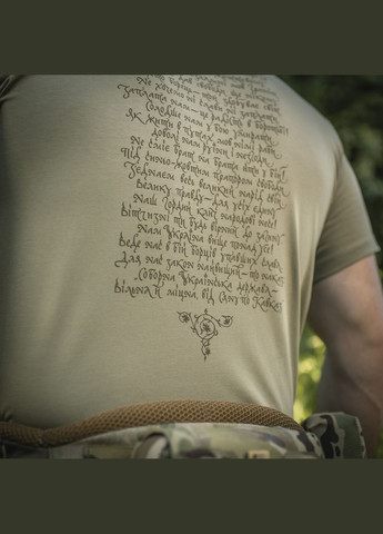 Футболка Поколение Tan (2XL) M-TAC (303409833)