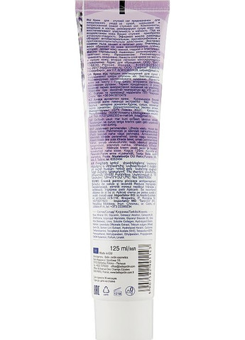 Крем від тріщин пом'якшуючий з екстрактом лаванди і бджолиного воску Hand & Foot Cream 125ml (157511-24369) Belle Jardin (368611508)