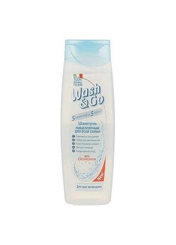 Шампунь Wash&Go with Micellar Water на мицеллярной воде для всех типов волос 200 ml Conter (338438151)