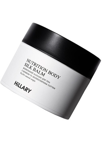 Питательный бальзам для тела с шелком и молекулярным патчем Nutrition Body Silk Balm 200g (1401438-24339649) Hillary (368642218)