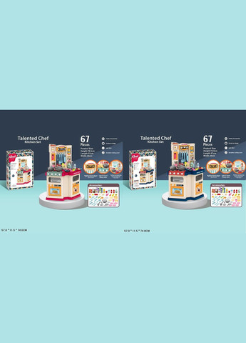 Набор "Кухня" 922-112/113, свет, звук, холодный пар, вода, посудка, в коробке (6967587400347) No Brand (306713504)