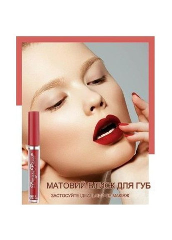 Тинт Набор 3 штуки: стойкий цвет, матовая помада блеск, для губ Микс C Dragon (366668660)