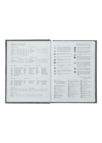 Ежедневник датированный 2024 MONOCHROME A5 (BM.2160-13) Buromax (373002554)