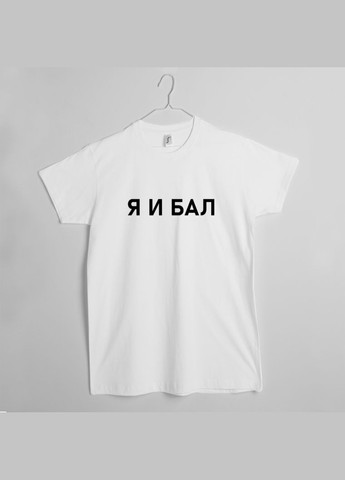 Белая футболка BeriDari
