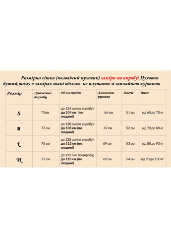 Черная куртка мужская зимняя плащевка бархат с био пухом No Brand