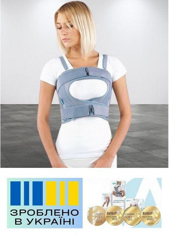 Бандаж грудной клетки . 6/120-130см. Мягкий. Ребра жесткости. Женский. Бандаж торакальный. Alkom 2027 (367722508)