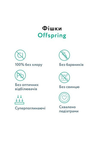 Подгузники Трусики ABC Dance размер L 9-14 кг 36 шт (DP-OI-FAP-L36P-ABC) Offspring Трусики ABC Dance розмір L 9-14 кг 36 шт (357435907)