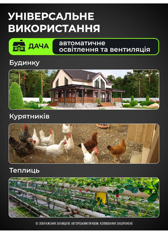 Розетка з таймером розумна програмована електронна тижнева добова для бойлера акваріума фітолампи дачі Біла 73694 OnePro (363236903)