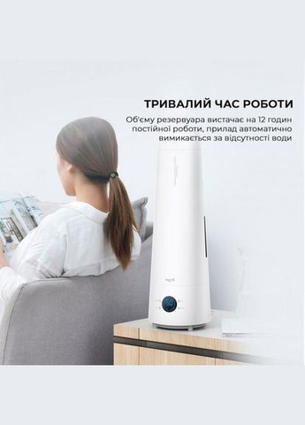 Зволожувач повітря DEM-LD220 DEERMA (314975031)