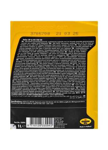 Мастило моторне HELAR SP LL-03 синтетика 5W30 1л (33094) Kroon‑Oil (370050883)
