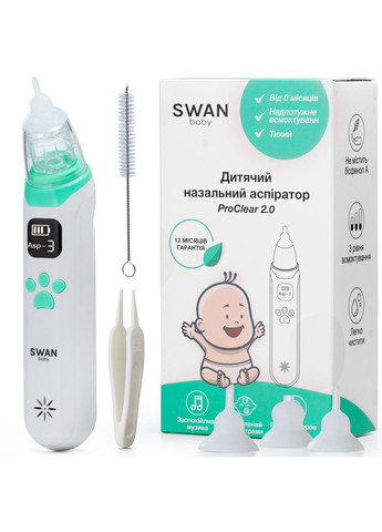 Аспіратор електричний назальний соплевідсмоктувач для новонароджених дітей білий Swan Baby ProClear 2.0 (305416238)
