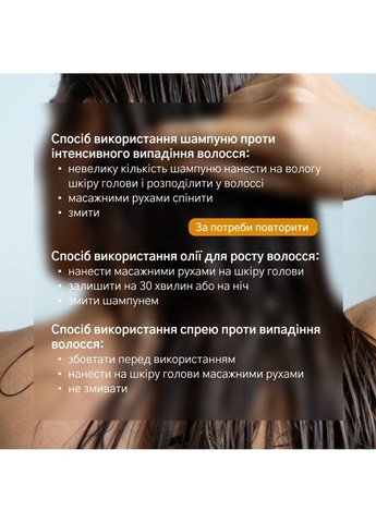 Профессиональный набор от выпадения волос Активатор роста Reclaire cosmetics (371798072)