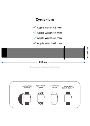 Ремінець Nylon Band для Apple Watch All Series 42/44/45/49mm Starlight (ARM74220) ArmorStandart (323119276)