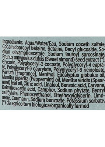 Гель для душу та ванни "Дика м'ята", тонізуючий Wild Mint Body Wash 470ml (1406862-31158832) L'Amande (368867135)