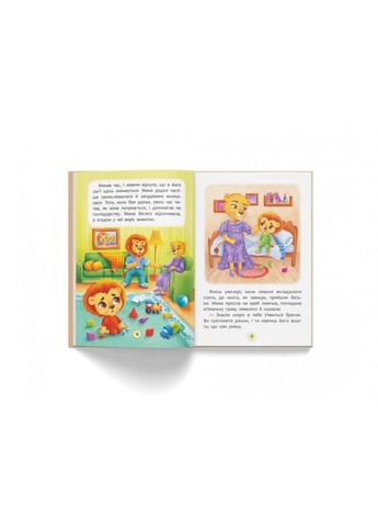 Книга Сказки о чувствах и эмоциях. Как перестать обижаться? 3658 (9786175473658) shop (9786175473658) No Brand (365618518)