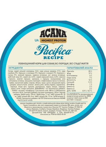 Сухой корм для собак всех пород Pacifica Dog 2 кг (a54120) Acana (365756356)