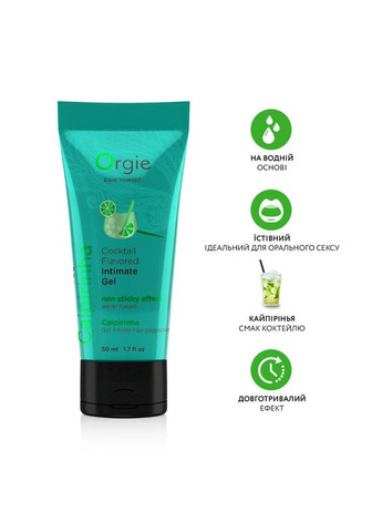 Їстівний лубрикант на водній основі коктейль Кайпірінья 50 мл - CherryLove Orgie (305829637)