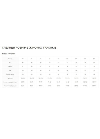 Трусики слипы Kalyna (325462817)