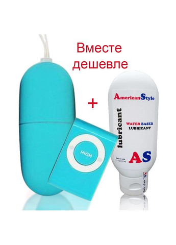 Жіночий електростимулятор віброяйцо з лубрикатом вагінальним без запаху рожеве 7.2*3 см No Brand (340914507)