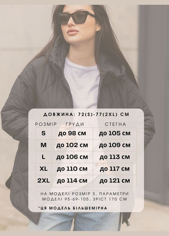 Черная демисезонная женская демисезонная куртка «noir check» 759752 Lusskiri