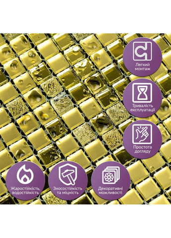 Мозаїка дзеркальна 298х298х4,5мм Золото SW-00002372 Sticker Wall (353968192)