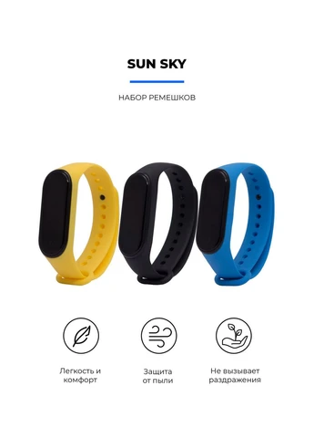 Комплект ремінців для Xiaomi Mi Band 4/3 Sun Sky (ARM56233) KLB ArmorStandart (389861959)