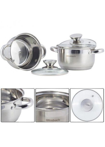 Набор посуды 4 предмета из нержавеющей стали (KM-100003) Ofenbach (342117580)