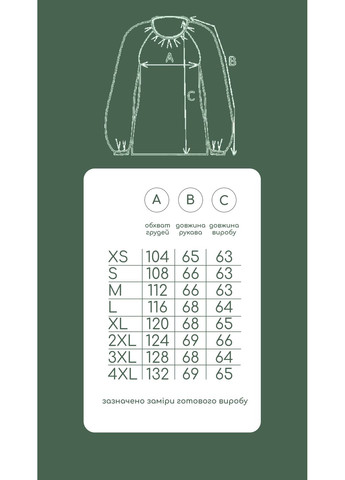 Бежевая женская вышиванка код нации со стильным орнаментом, 100% лен, черная вышивка гладью, xs-4xl MOTYV узор орнамент лен (366239452)