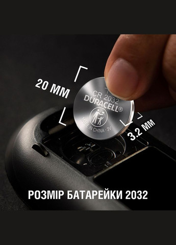 Спеціалізовані літієві батарейки типу «таблетка» 2032 Duracell (339085051)