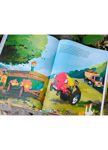 Пригоди машин. Міхаєль Енґлер Vivat (297214257)