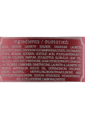 Шампунь для бороды Siberian Preacher Beard Shampoo 250ml (2-936368) Lavish Care (369793696)