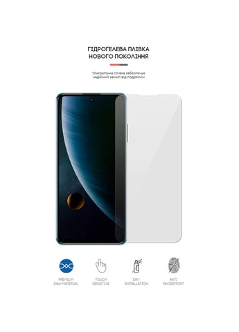 Захисна плівка для ZTE Blade V30 (ARM65681) ArmorStandart (323131151)