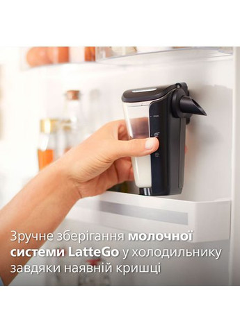 Кофемашина Series 4400 LatteGo EP4449/70 Philips (360426158)