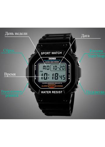 Мужские спортивные часы 1134 (Черные с белым экраном) Skmei (313653752)