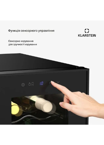 Винний холодильник 65 л 24 пляшки (10046441) Klarstein Shiraz 24 Duo (399441891)